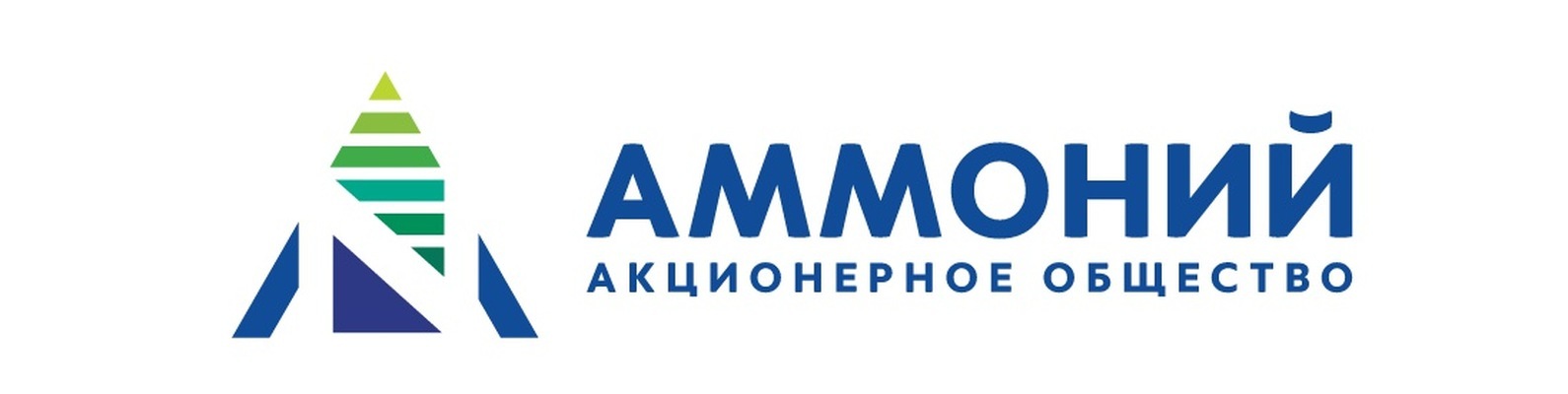 Аммоний